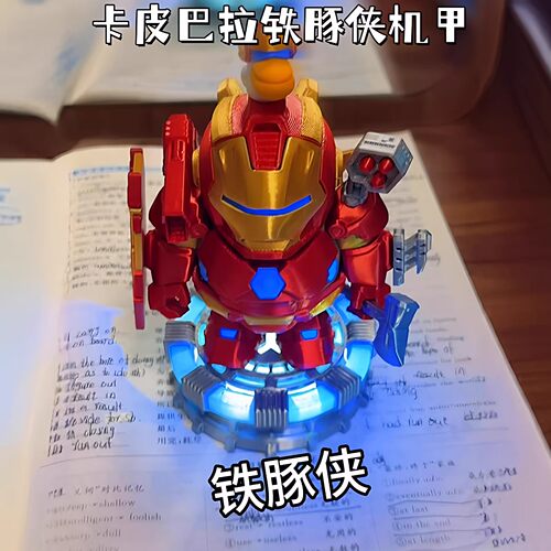 卡皮巴拉铁豚侠3D打印拼装玩具