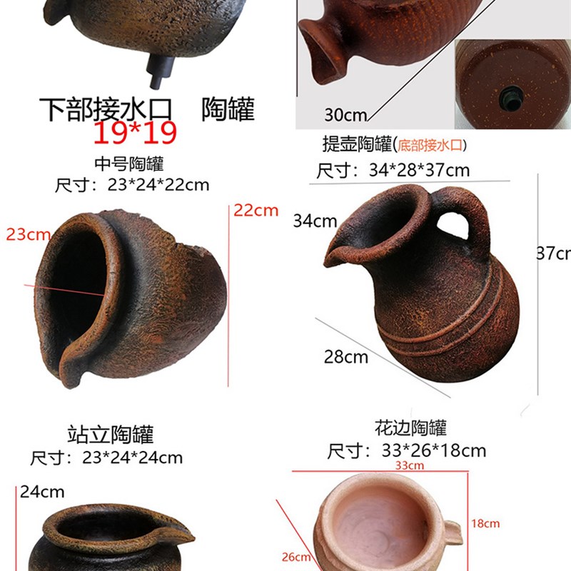 仿陶带嘴陶罐流水器鱼池鱼缸循环水幕墙户外造景庭院花园创意花盆
