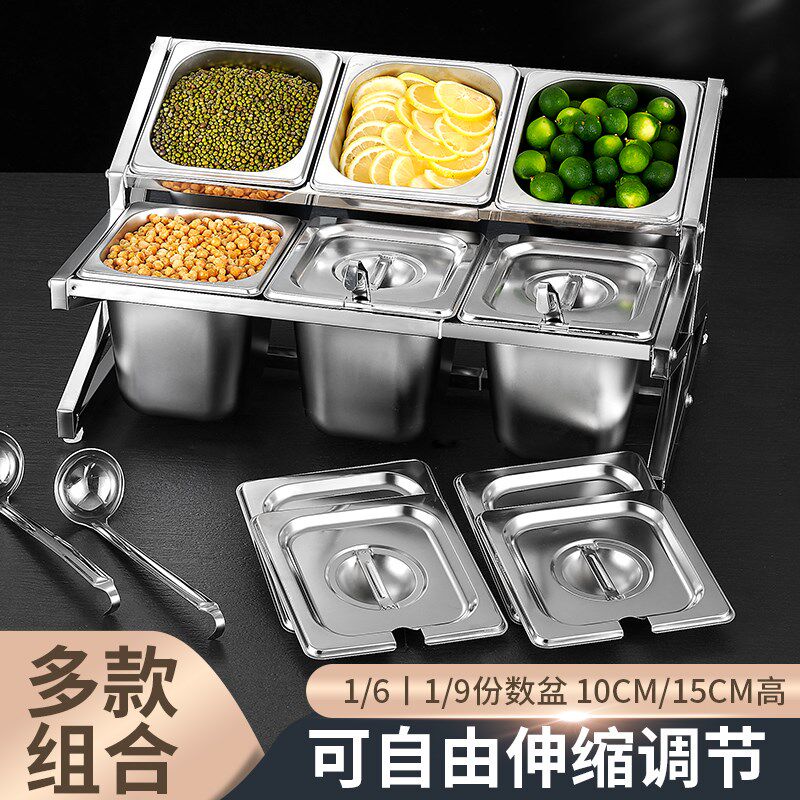 1/6不酱钢份数盆架数茶店果锈盒专用分奶盒架子小料调料盒子商用