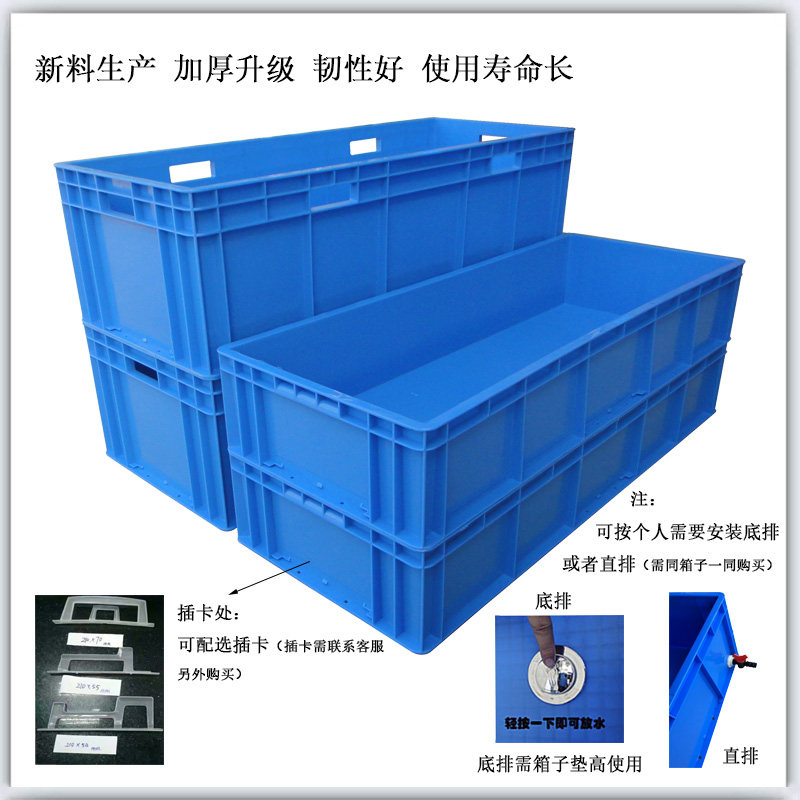 80 9加 100长方形塑料周转箱0零龟箱eu物流箱特大号收纳箱厚件盒