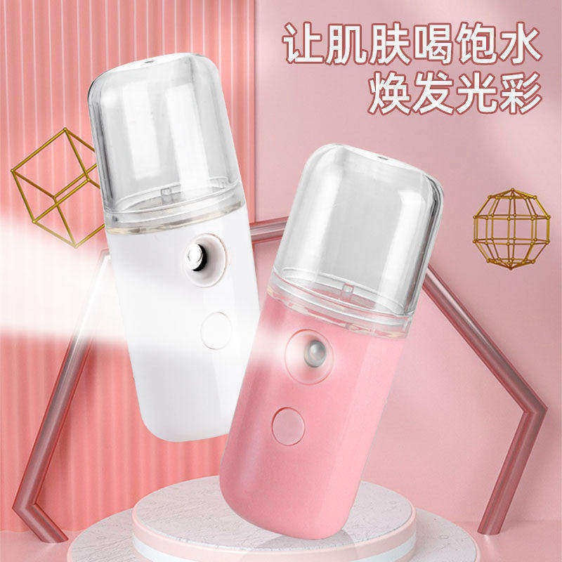 补水仪面部保湿纳米喷雾注氧蒸脸加湿器小型冷喷美容仪便携大容量