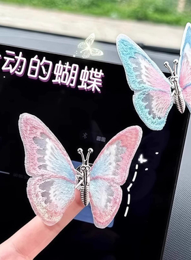 汽车摆件车内装饰会动的蝴蝶中控台创意治愈清新可爱高级车载装饰