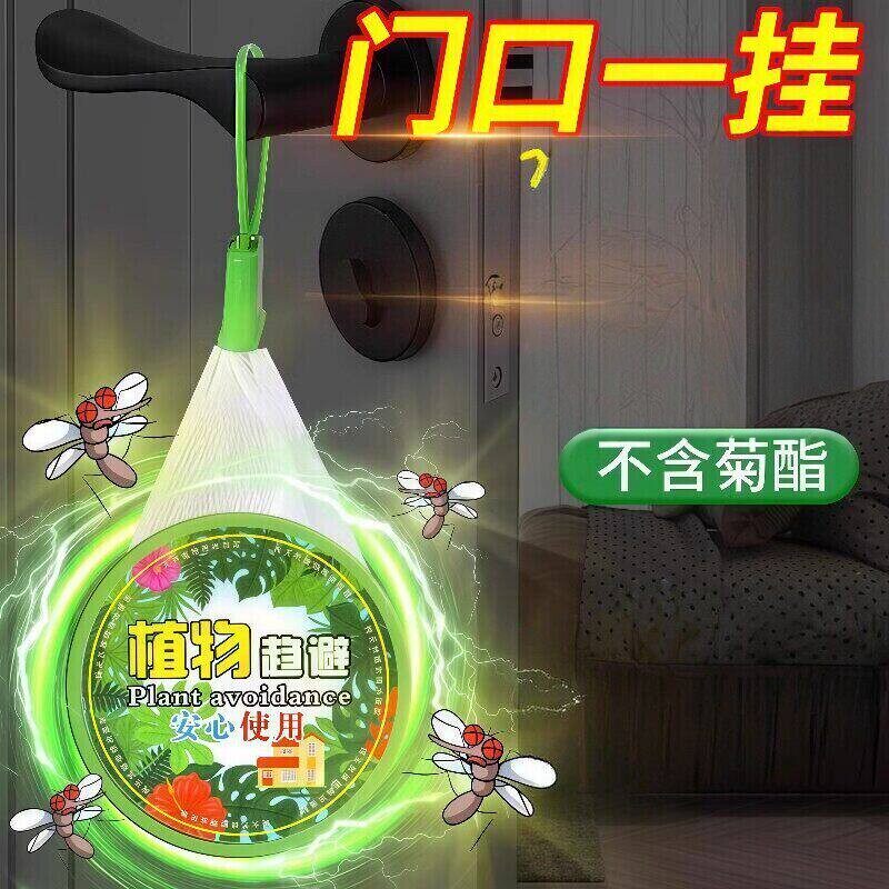 驱蚊香薰蜡片强效室内门口灭蚊