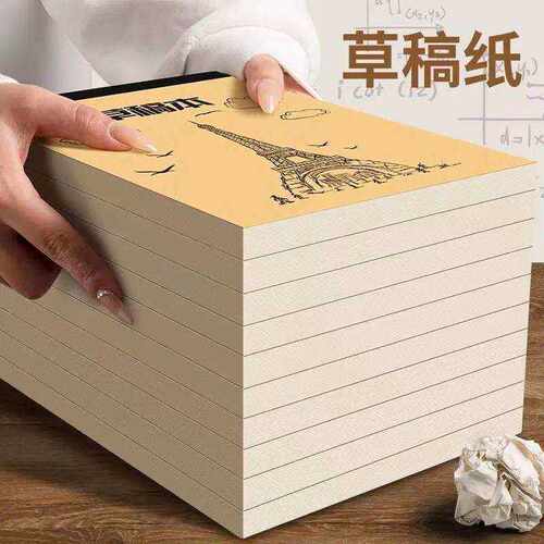 牛皮纸笔记本子空白本加厚分区
