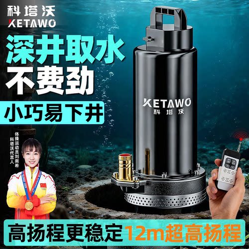 三挡水力可调无刷电机强劲抽水