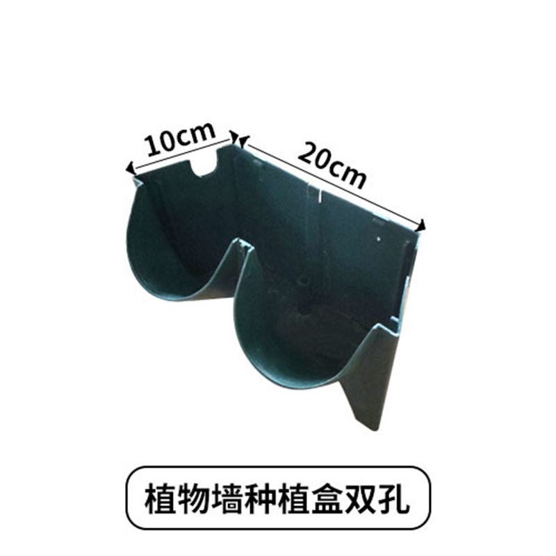 立体垂直绿化植物墙种植盒蜂巢蔬菜绿植塑料种植盒壁挂式组合花盆