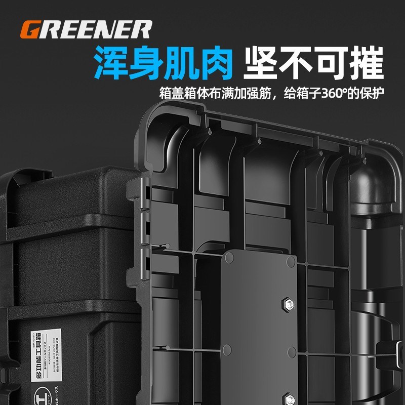 进口世达绿林金刚工具箱/手提工具箱电工五金工具箱收纳工具箱