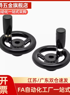 C-PHLK/PHLM80/100/120/125/160/200/250-12-10-8-16/18手轮 辐式