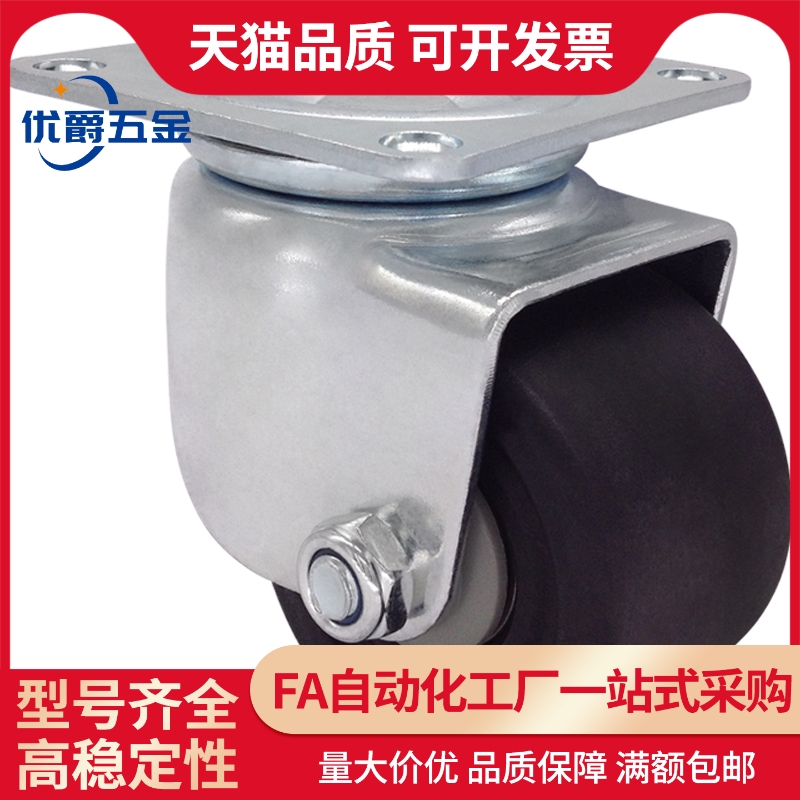 脚轮万向型定向型 CJH/CKH/CHJK/CHJF/CHJS50/50A/65/65A/75/75A