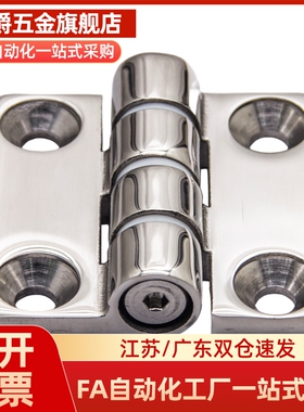 替代铰链HFG02-40/50/50A/65/75/100/40/60 HFG03/HFR52