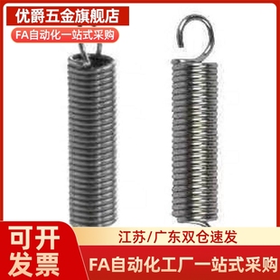 拉伸弹簧AWY BWY AUY BUY2 3 4 5 6 8 10-20 25 30 35 40 45 5055