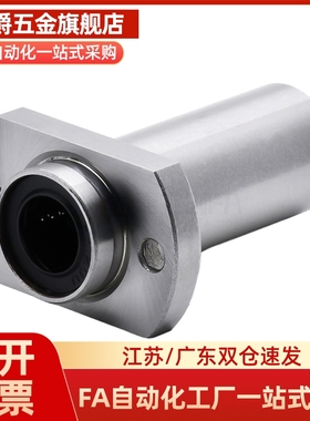 M思米 SLHFCS5 6 8 10 12 13 16 20 25 30/G H L单衬对切边法兰型