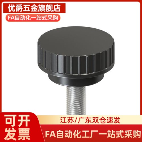 51/63直纹E66把手HAU61-M4/M5/M6/M8/M10-53/L15/L20/25/30/40/m3
