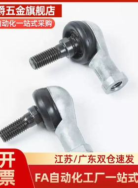 RBLDLRBLD5/6/RBID8/RBIDL10/10A/12/12A/14/14A/16/16A关节轴承