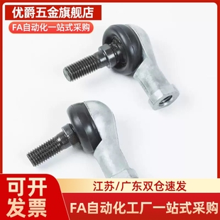 12A 16A关节轴承 RBID8 14A 10A RBIDL10 RBLDLRBLD5