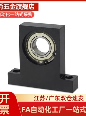 T型立式带座轴承座组件6000/6001/6002/6003/6004ZZ单轴承座BGHKB