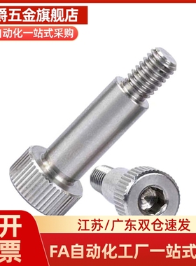 16等高BMSB5螺丝C-SMSB30/MSB13-10/15/20/25/MSBL50/6/12/8/4/40