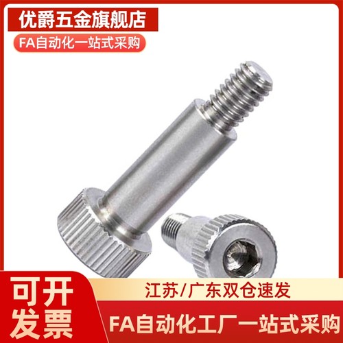 16等高BMSB5螺丝C-SMSB30/MSB13-10/15/20/25/MSBL50/6/12/8/4/40