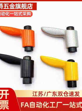 手柄-L12/L16/L20/L25/L32/L40/L50-L/T HAD39-M4/M5/M6/M8/M10