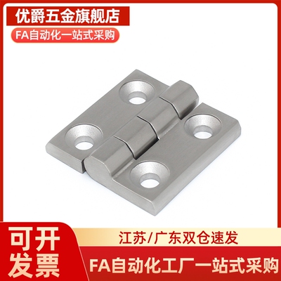 MI思米 SHHPSZ6 SHHPSZ8 SHHPSZ8-45重型合页304蝶形铰链