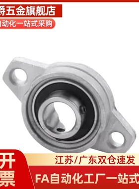 带座外球面轴承BUSD-10/12/15/BUSD-17/BUSD-20/BUSD-25/BUSD-30