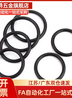 丁晴橡胶NBR密封圈替O型圈S系列NSA/NSB3 4 5 6 7 8 9 10