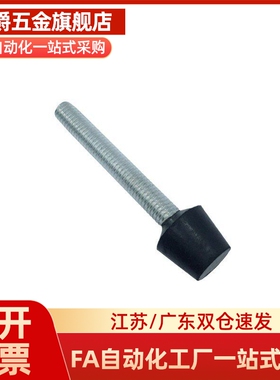 快速夹钳附件 橡胶压头 WDM-042507 044207 053008 064410 065110