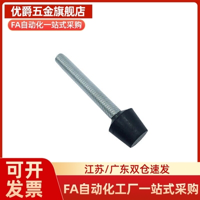 快速夹钳附件 橡胶压头 WDM-042507 044207 053008 064410 065110