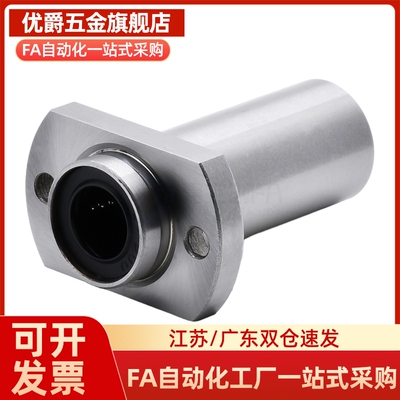 M思米 LHFCW4 5 6 8 10 12 13 16 20 25 30 35 40 50两面切割法兰