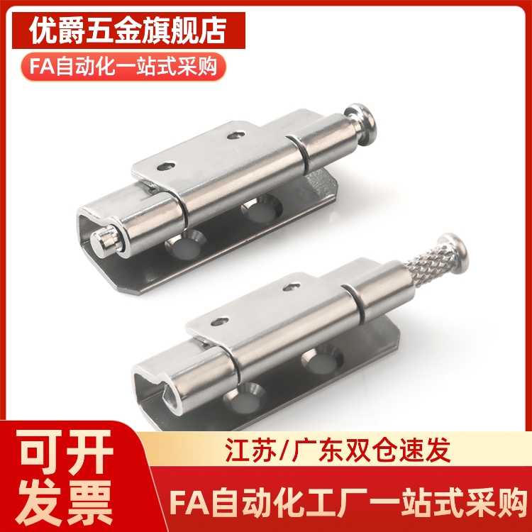 CL219-1-2-3阻尼铰链扭矩合页转轴合页HL023随任意停机柜门铰链