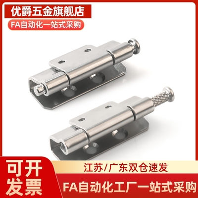 CL219-1-2-3阻尼铰链扭矩合页转轴合页HL023随任意停机柜门铰链