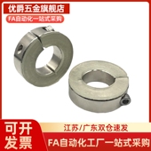 B12 D25 D20 B10 D16 B15 B20 D30 D15 D18 固定环FAE01