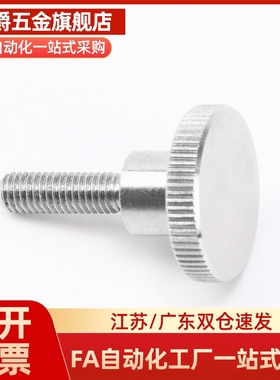 HAW21/22/23/26/27/28-12-3/4/M5/M8/M6/10/HAX11压纹38把手36/31