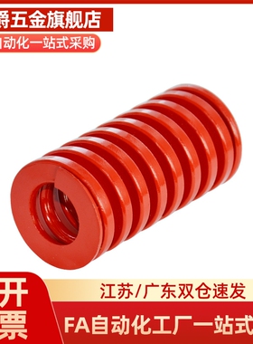 MI思米矩形螺旋弹簧SWM12-10/15/20/25/30/35/40/45/50/55/60/65