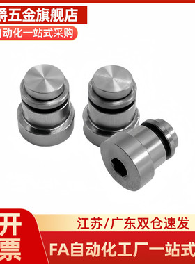 LLT 1.4/1.8/3.5/5 LLTS ICE11-T ICE12-T5直线导轨定位销偏心销