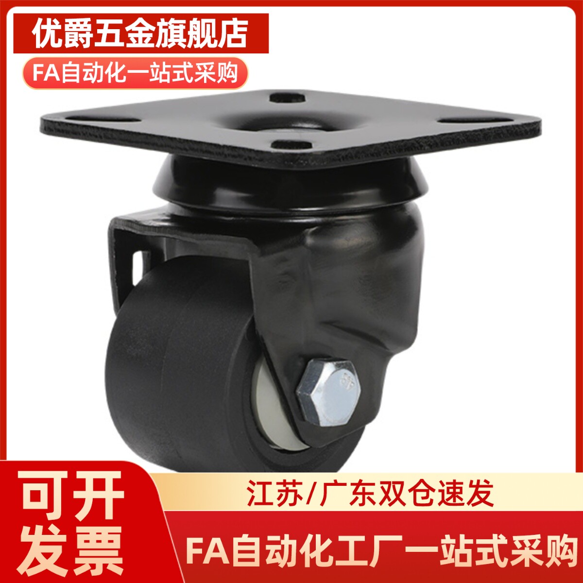 脚轮 超重载型 平底活动脚轮 CGM02/11-D54/D75-NZ NQ