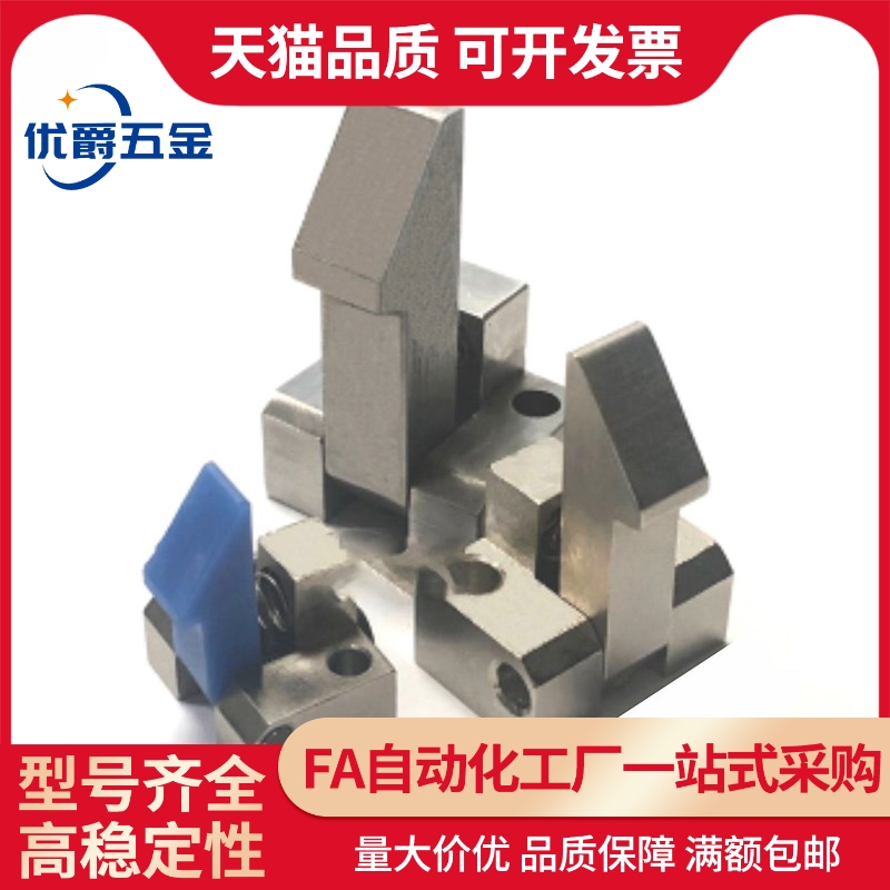 定位锁块替ATLAM/S/N25/35/45自动上扣PFE01/PFE11/PFE21