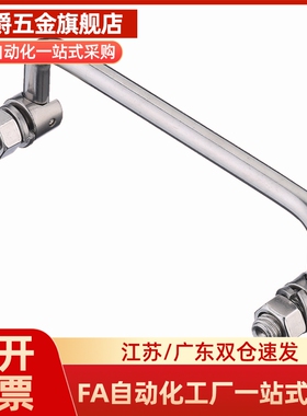 C-UWAFN100/120/180 C-UWAFNT9 C-UWAFN8不锈钢折叠拉手铁镀铬把