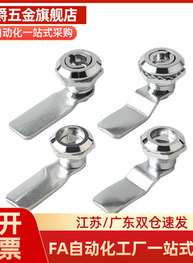 圆柱锁 柜锁 三角锁AKN23-L20/L25/L30 XAS01 XAS02 XAS11 XAS21