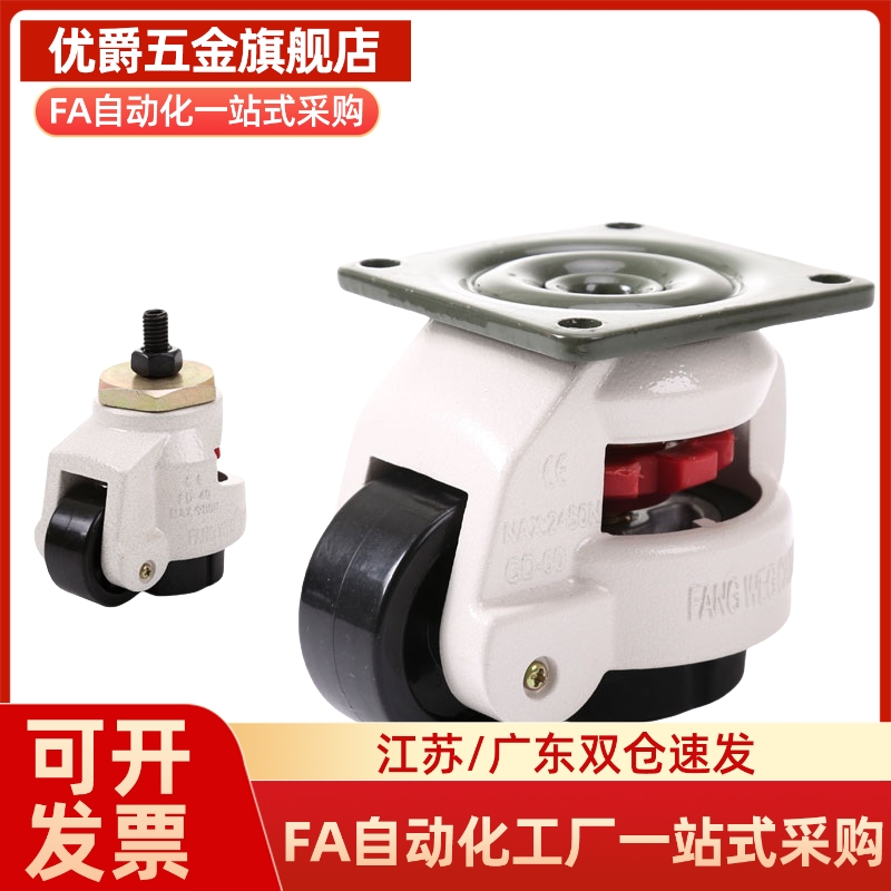 CGR51-60-U/N CGR51-80-U/N  脚轮 JPA-40/50/63/75/96 CLDK65/75