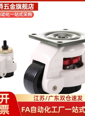 CGR51-60-U/N CGR51-80-U/N  脚轮 JPA-40/50/63/75/96 CLDK65/75