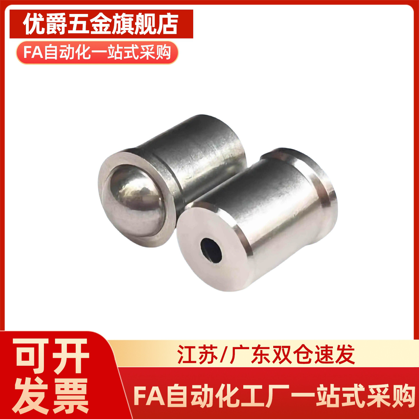 球头柱塞款压入式 PFSSN/PFSSR/PFPSN/PFPPN2/3/4/5/6/8/10