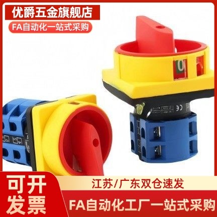 电源开关ZHB01-2-10/16/25/32 ZHB01-3-16/25/32/40/63