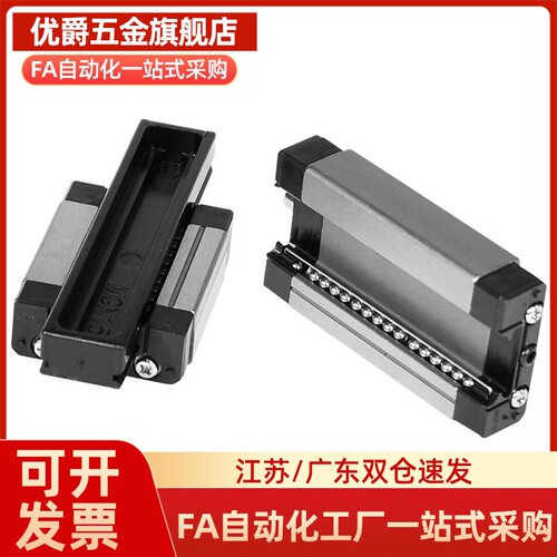 微型直线导轨标准滑块型SSEB8-190/205/220/235/250/265耐磨 防锈