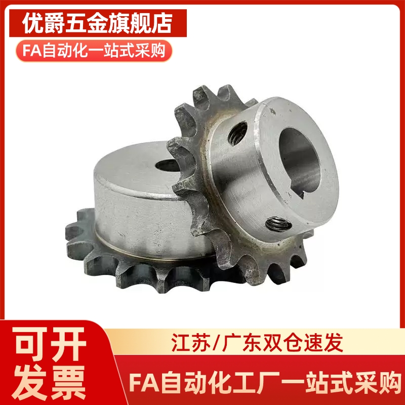 VLF02/11-40/VNF02/40 VMF01/21/03-40 链轮/链条40系列