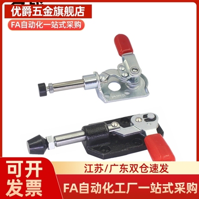 推拉压紧式 快速夹钳WDC36010M WDC36020M WDC40840 WDC40870