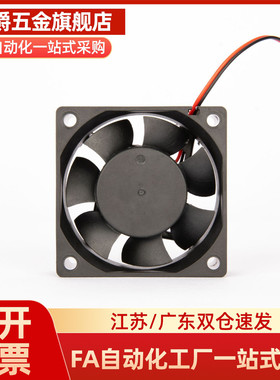 ZHJ02-4010/ZHJ02-6010/60/80/92/120B/172/60B12/80DC轴流风扇