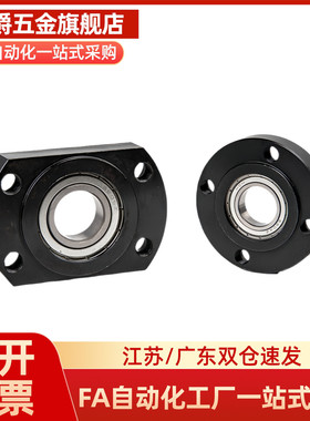 轴承座BGREB BGSEB BGCEB6000/6001/6002/6003/6004/6005/6006ZZ