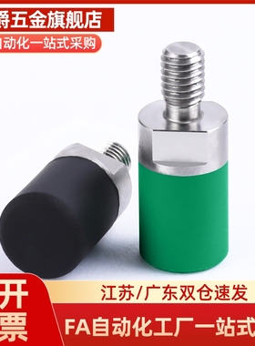 聚氨酯止动螺栓C-USLH/USLM内外螺纹C-URLH/URLM 6 8 10 12 16 20