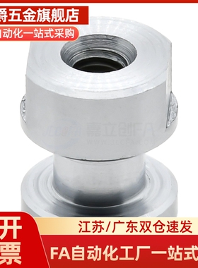 WHC31/41/51/61-M6/M5/M8/M10-1.0/0.8/0.7-L5-L6 浮动接头